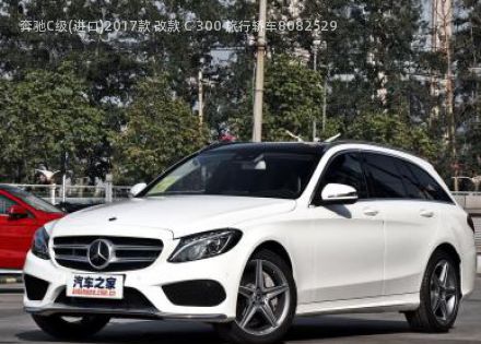 2017款 改款 C 300 旅行轿车拆车件客服台