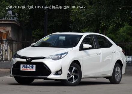2017款 改款 185T 手动精英版 国V