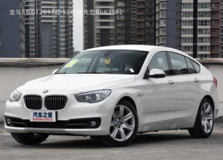 2017款 528i 领先型拆车件客服台