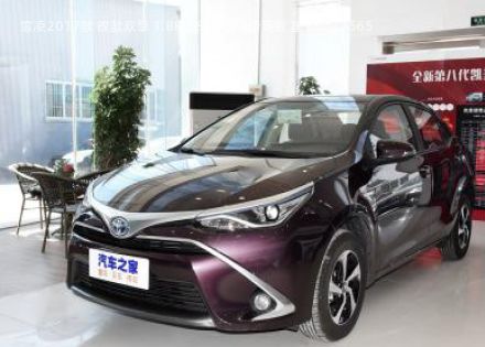 2017款 改款双擎 1.8H GS E-CVT精英版 国V