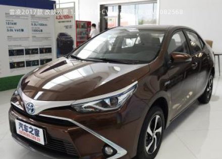 2017款 改款双擎 1.8H GS E-CVT精英天窗版 国V