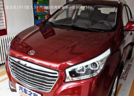 2017款 1.5T 汽油自动两驱智享i3型拆车件客服台