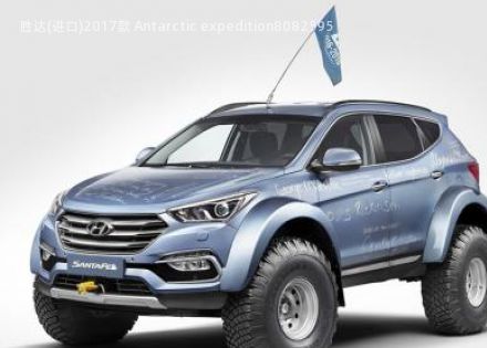 2017款 Antarctic expedition拆车件客服台
