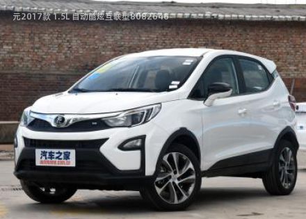 2017款 1.5L 自动酷炫互联型拆车件客服台