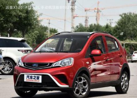 2017款 1.3L 手动疯活版拆车件客服台