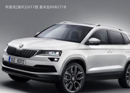 2017款 基本型拆车件客服台