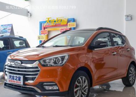 2017款 1.5L CVT尚酷版拆车件客服台