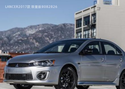 LANCER2017款 限量版拆车件