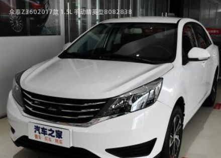 2017款 1.5L 手动精英型拆车件客服台