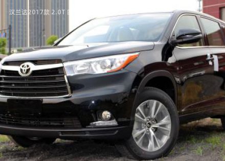 2017款 2.0T 四驱精英版 7座拆车件客服台