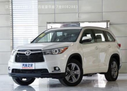 2017款 2.0T 四驱豪华版 7座拆车件客服台