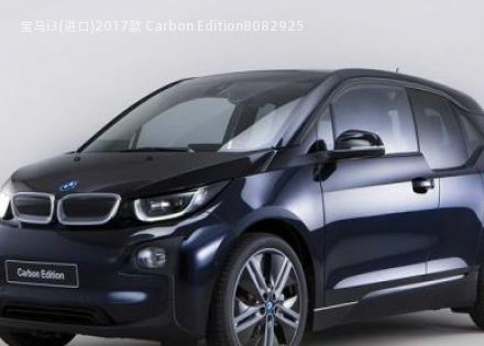 宝马i3(进口)2017款 Carbon Edition拆车件