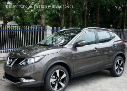 2017款 2.0L CVT智享版 国V拆车件客服台