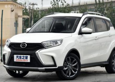 2017款 1.6L 自动劲锐版拆车件客服台