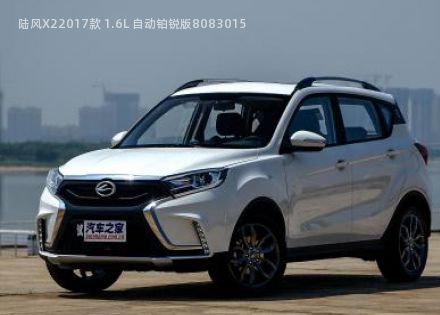 2017款 1.6L 自动铂锐版拆车件客服台