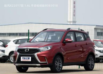 陆风X22017款 1.6L 手动铂锐版拆车件