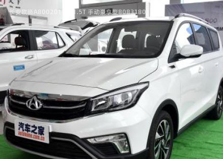 2017款 1.5T 手动豪享型拆车件客服台