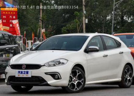 2017款 1.4T 自动豪华运动版拆车件客服台