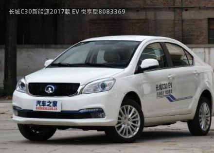 长城C30新能源2017款 EV 悦享型拆车件