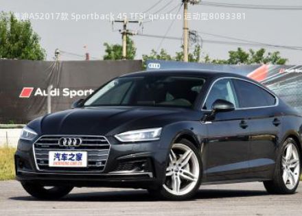 奥迪A52017款 Sportback 45 TFSI quattro 运动型拆车件