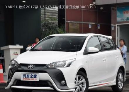 YARiS L 致炫2017款 1.5G CVT劲速天窗升级版拆车件