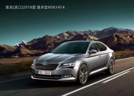 2018款 基本型拆车件客服台