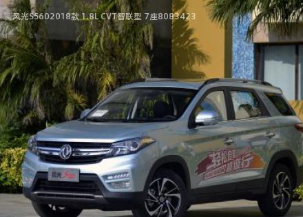 2018款 1.8L CVT智联型 7座拆车件客服台