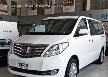 2018款 2.0T 自动尊贵型拆车件客服台