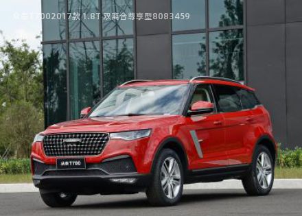 2017款 1.8T 双离合尊享型拆车件客服台