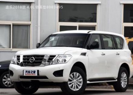 2018款 4.0L 领英型拆车件客服台