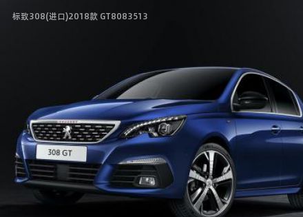 2018款 GT拆车件客服台