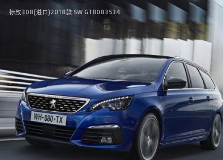 2018款 SW GT拆车件客服台