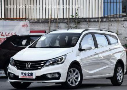 2017款 1.5L 手动时尚型 国V拆车件客服台