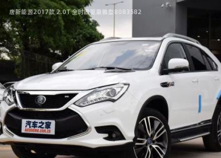 2017款 2.0T 全时四驱豪雅型