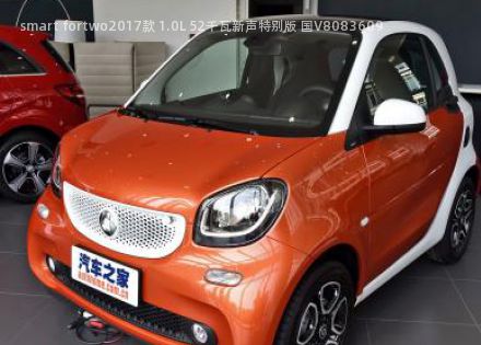 2017款 1.0L 52千瓦新声特别版 国V拆车件客服台