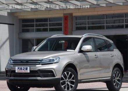 2017款 1.5T 手动尊享型拆车件客服台