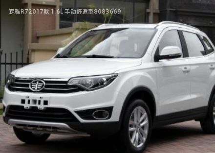 2017款 1.6L 手动舒适型拆车件客服台
