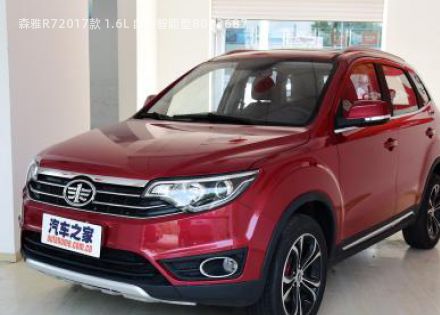 2017款 1.6L 自动智能型拆车件客服台