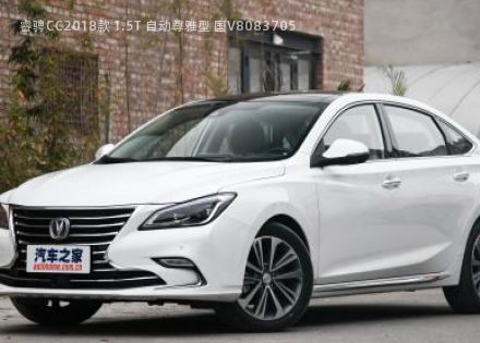 2018款 1.5T 自动尊雅型 国V拆车件客服台
