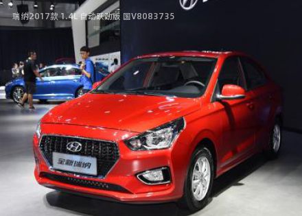 2017款 1.4L 自动跃劲版 国V拆车件客服台
