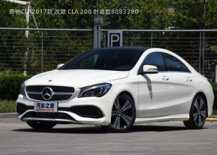 2017款 改款 CLA 200 时尚型拆车件客服台