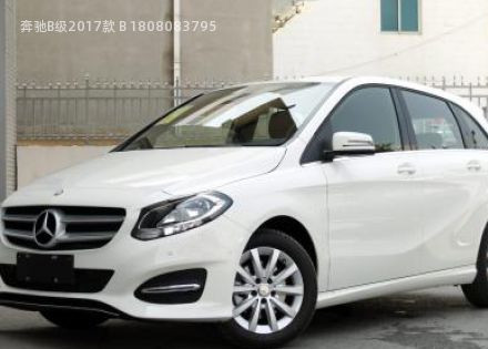 2017款 B 180拆车件客服台