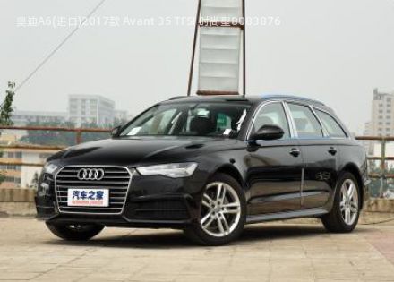 2017款 Avant 35 TFSI 时尚型拆车件客服台