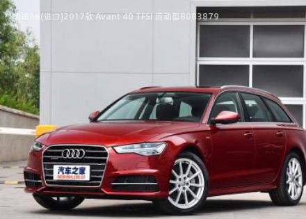 2017款 Avant 40 TFSI 运动型拆车件客服台