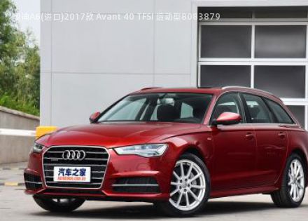 奥迪A6(进口)2017款 Avant 40 TFSI 运动型拆车件