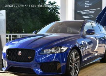 2017款 XF S Sportbrake拆车件客服台