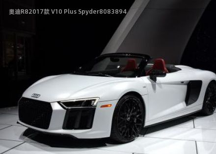 2017款 V10 Plus Spyder拆车件客服台