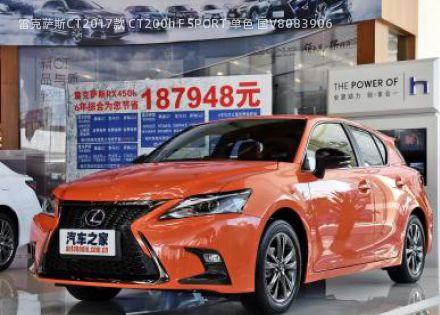 2017款 CT200h F SPORT 单色 国V拆车件客服台