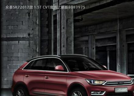 2017款 1.5T CVT魔方之颠版拆车件客服台
