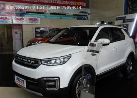 2017款 1.5T 手动炫色型拆车件客服台